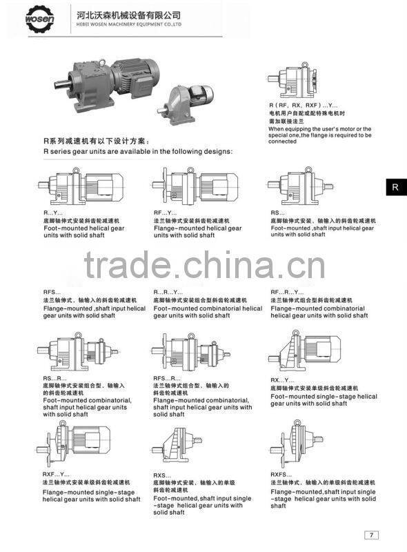 GERMANY SEW type speed gearbox