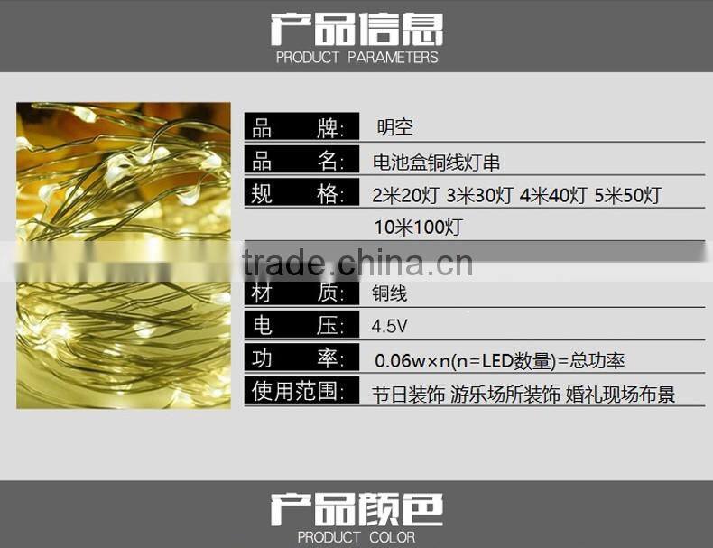 2M 10 led string lights with buffalo shape cover
