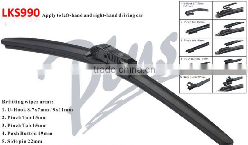 China factory blister package wiper blade latest universal wiper blade
