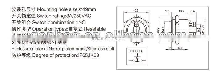 High flush stainless stell 19mm push button switch