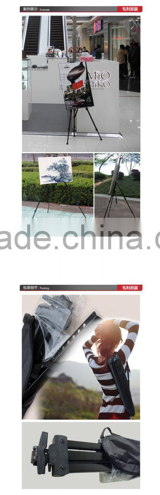 Mobile Poster Stand Art Set Easel Professional Easel For Sale