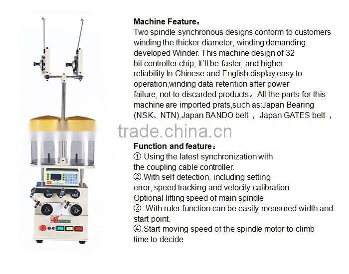 SRBC23-2 high precision prewound bobbin winder machine
