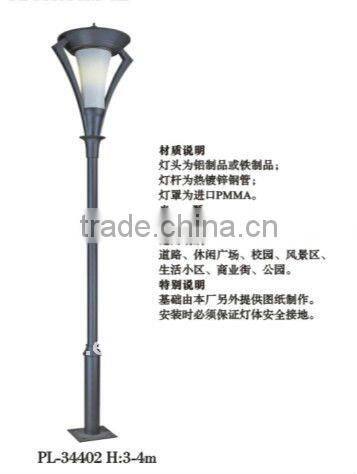 High quality steel garden light with PMMA or PC lampshade