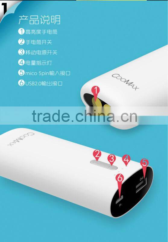 Portable Mobile Power Supply with Flashlight 5200mAh