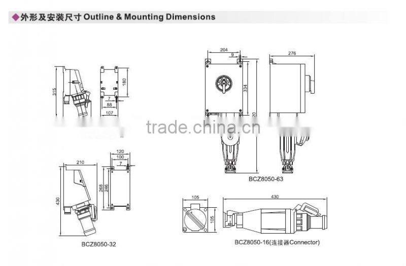 BCZ8050 explosion proof plug abd socket hot sell china supplier