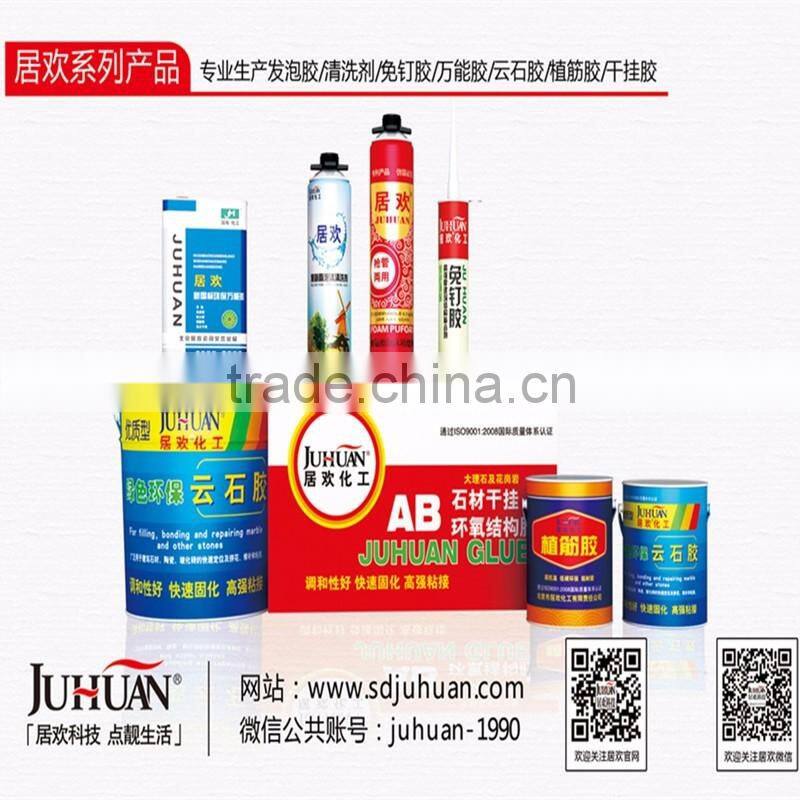 JUHUAN super adhesive expoxy resin AB glue/ab glue epoxy resin