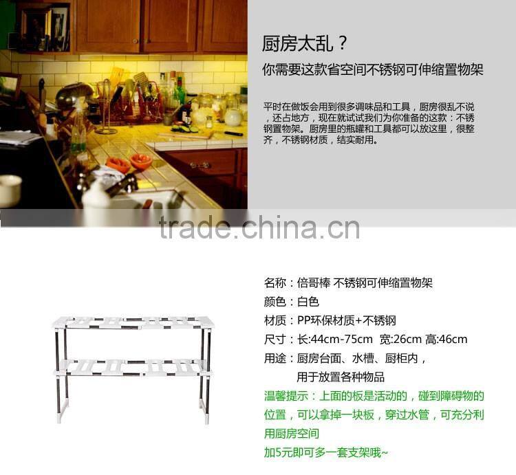 extendable closet & kitchen rack