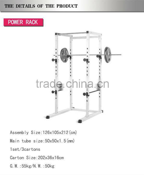 POWER RACK,FITNESS POWER RACK