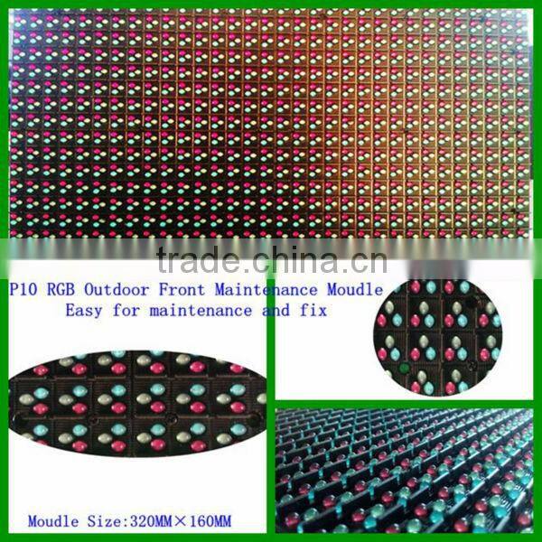 P10 1R1G1B Front Maintenance 1/4 Scam Outdoor Module