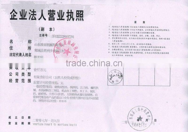 JS750 even shaft concrete mixer