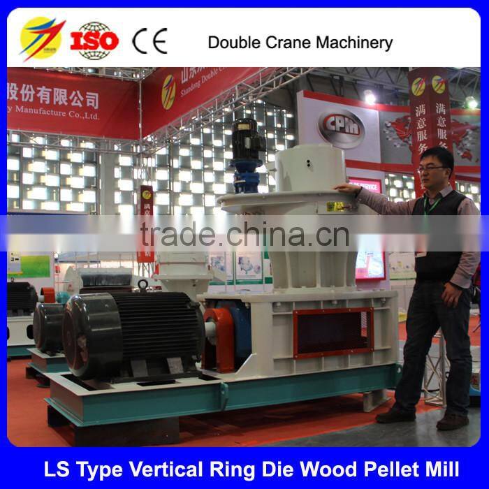 LS-560 Vertical Wood Pellet Mill Machine Manufacture Factory