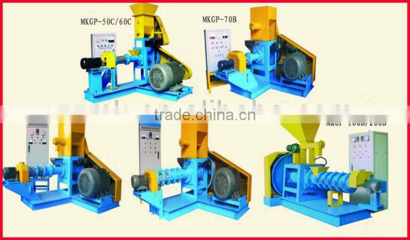 2013 new functional and hot sell fish feed pellet extruder machine/008615514529363