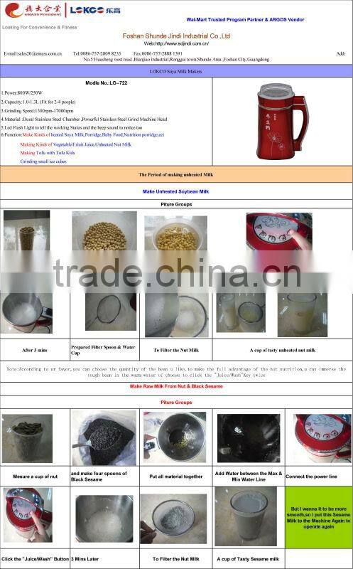 2012 Hot Sale Muilti-functional Electric Soybean Maker