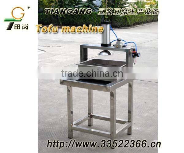T-30 Kitchen Appliances soymilk maker machine