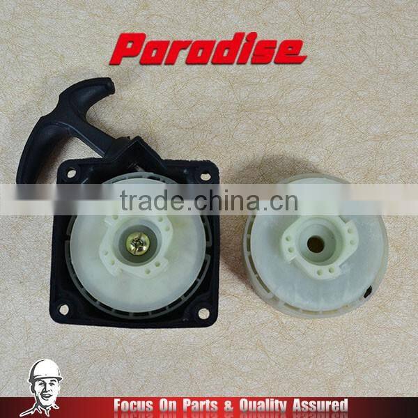43cc Brush Cutter Two Spring Easy Auto Motors Starter