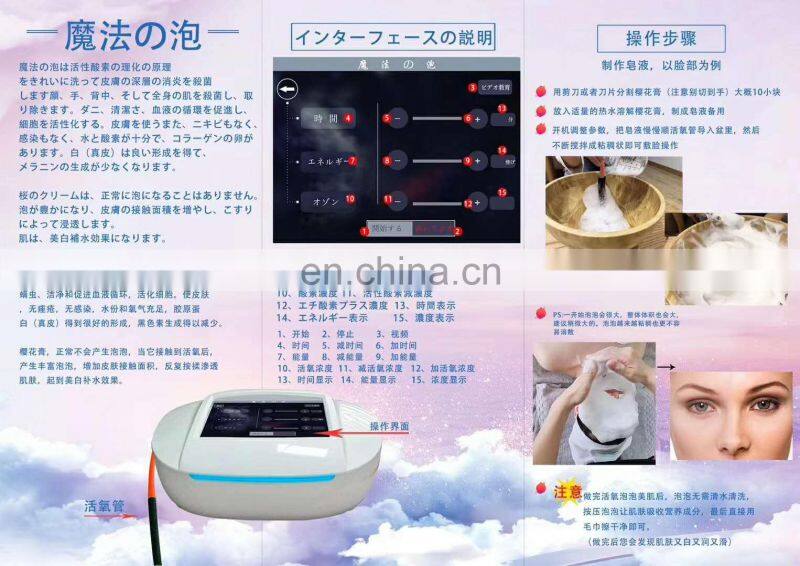 2019 Japan Magic Bubble Beauty Equipment skin tightening Whitening Moisturizing Rejuvenation