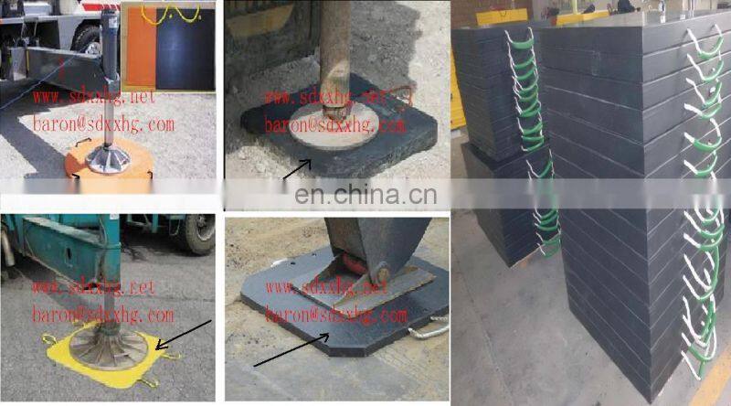 uhmwpe crane outrigger pad, 1000X1000X60 UHMWPE outrigger pad in high quality and competitive price