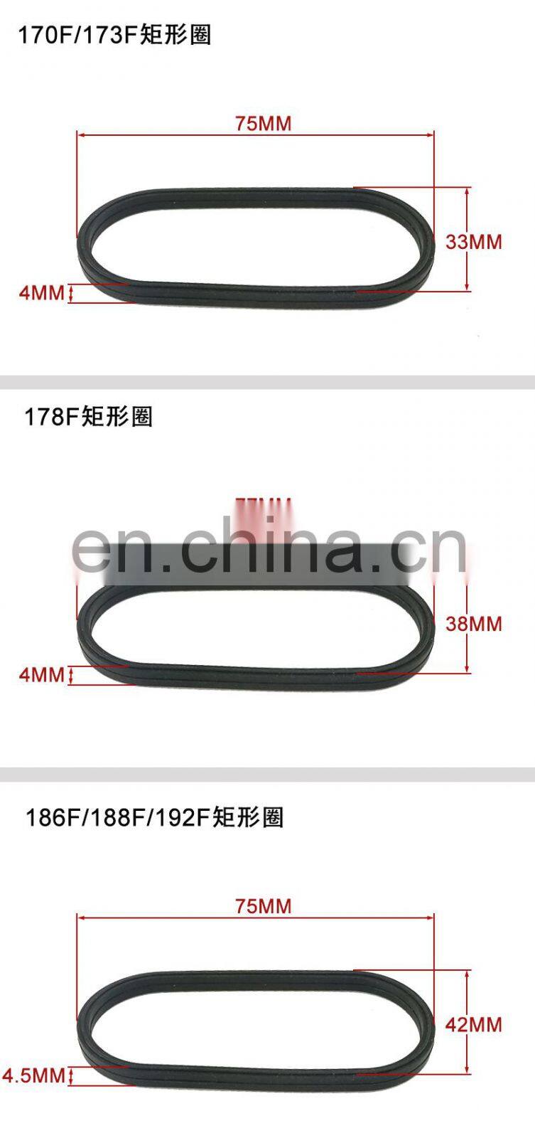 170F 173F 178F 186F 186FA 188F generator frame housing rectangular seal ring rubber insert mat matting mattress pad gasket