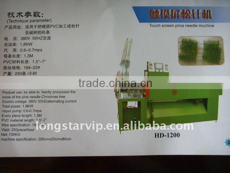Christmas Tree Automatic Leaf Drawing Machine