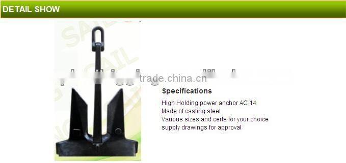 High Quality AC-14 HHP Anchor
