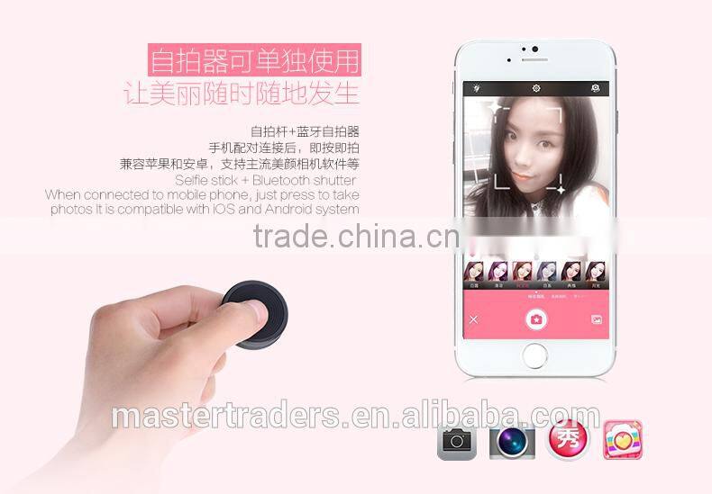 Original Rock Bluetooth Handheld Monopod II 90CM Self-timer Remote Shutter Control Mount For Below 6 Inch Mobile Phone MT-3367