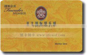 High quality hotel card key switch