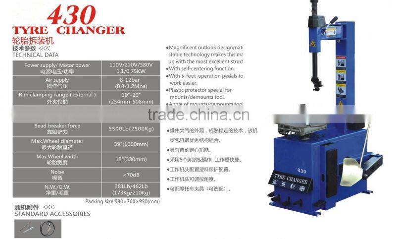 tyre changer 4360 with assist arm