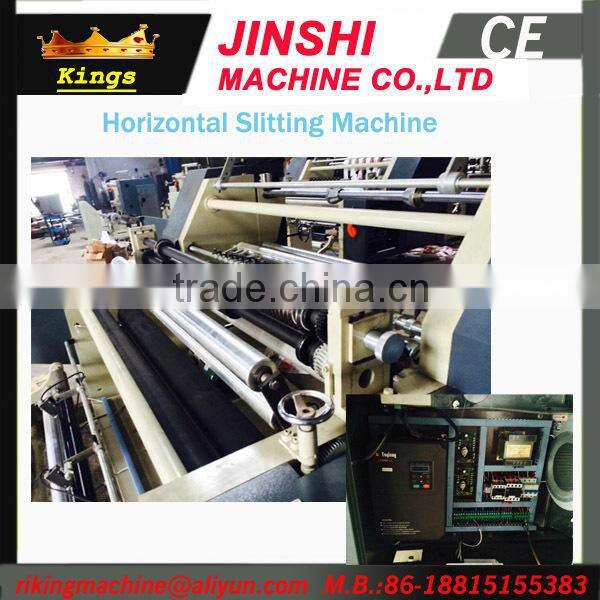 1100/1300/1600mm Fully automatic High Speed Paper Slitting Machine