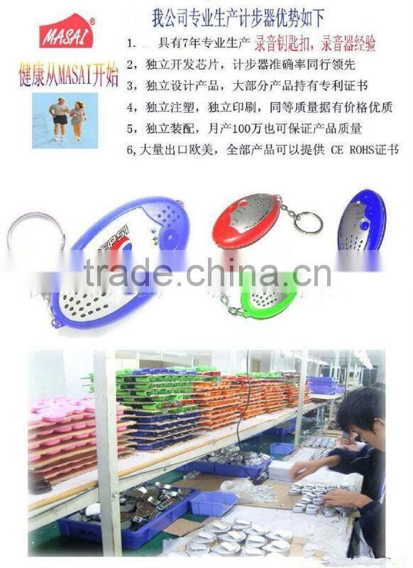 LED lamp style voice recordings key chain, Cheap keychain promotional gifts custom