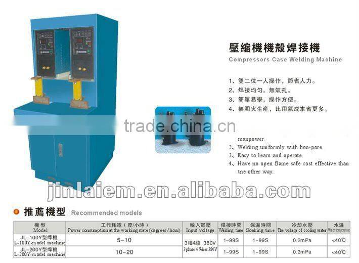 Compressors Case Induction Welding Machine