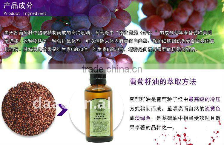 latest Grape seed oil
