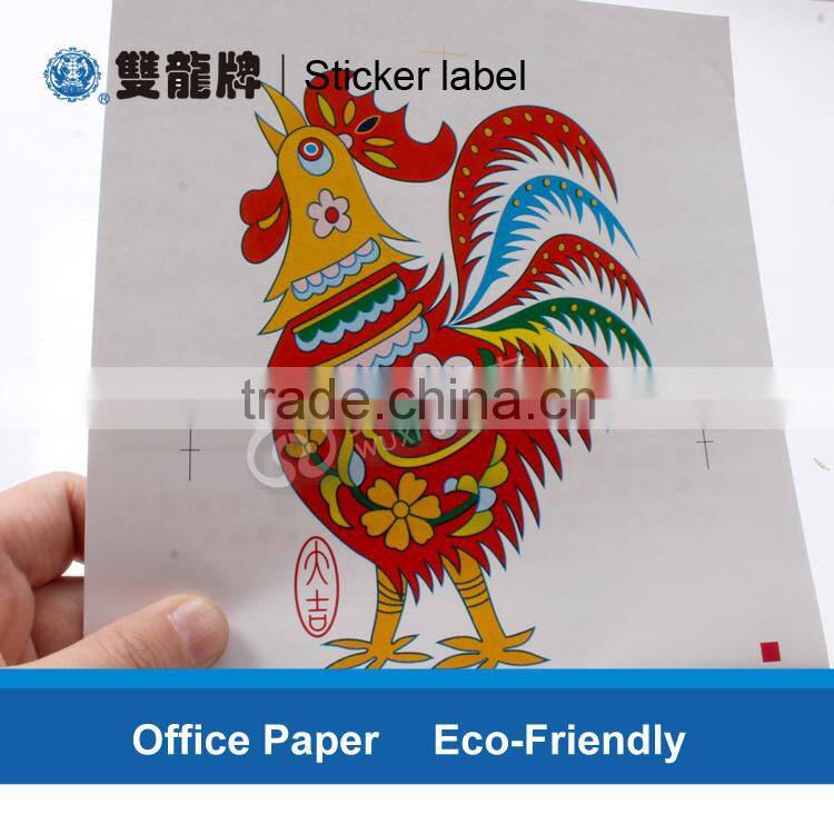 customized sticker labels which supply free sample