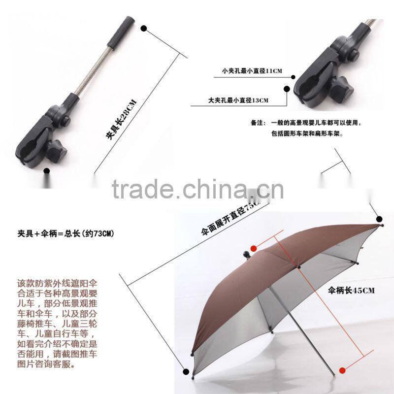 Baby Stroller Umbrella,Carriage Umbrella ,UV Proof Stroller Umbrella