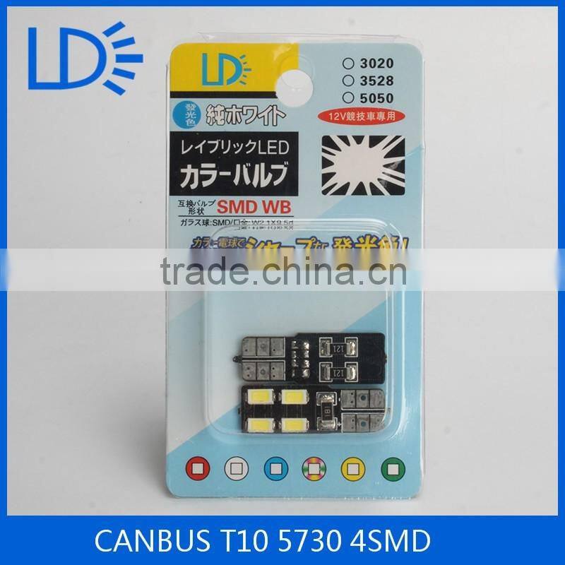 White super powerful Universal led lighting bulb led t10 canbus