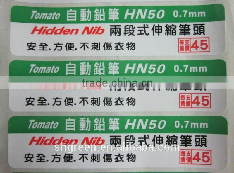 High quality printing waterproof bath sticker