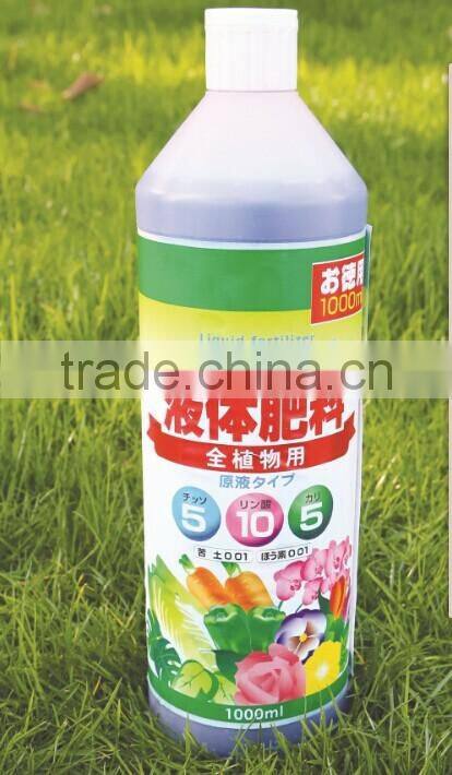Urea Liquid fertilizer with NPK
