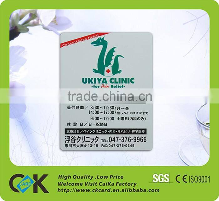 Free sample PET material medical card for hospital