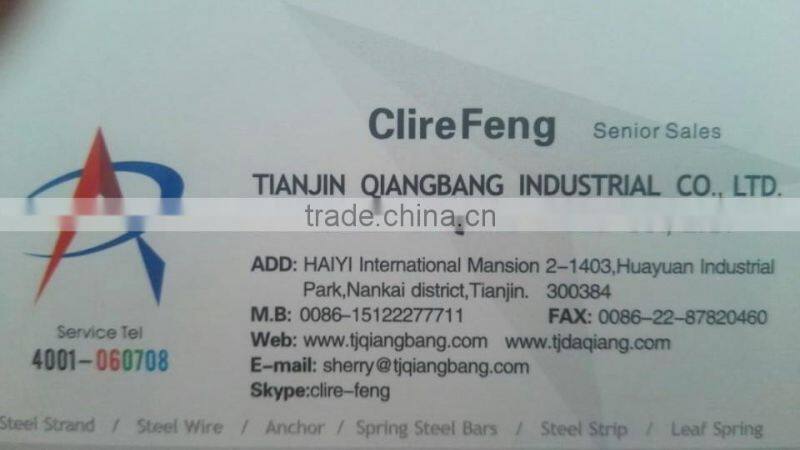 581 power tiller blade