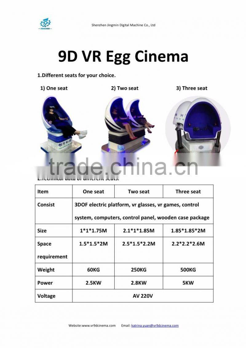 New business ideas different seats VR 9d virtual reality egg seat cinema with kid games