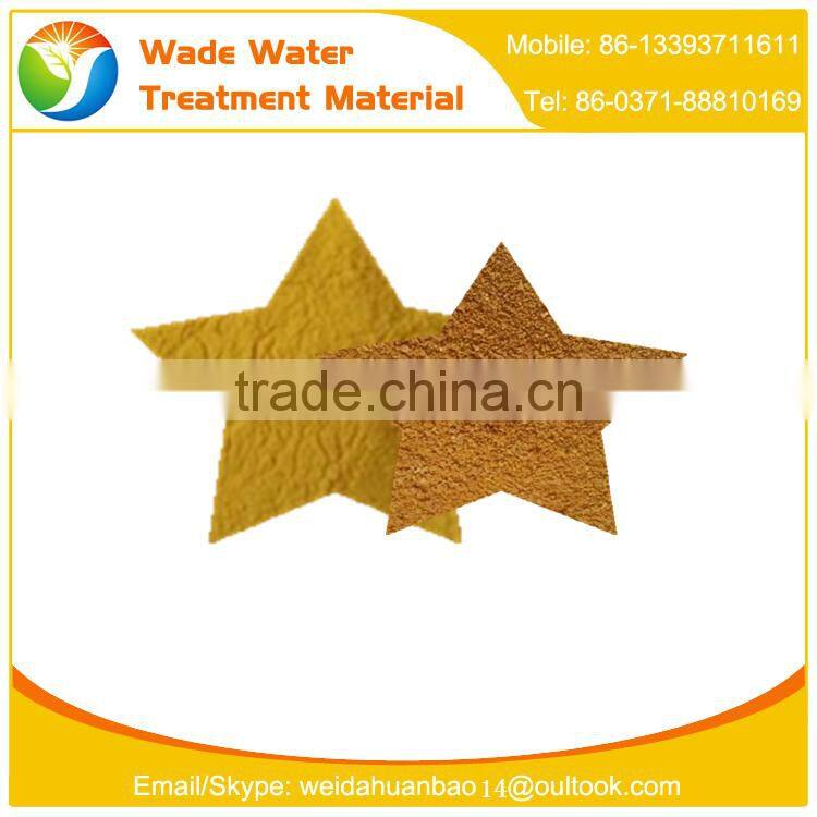 Poly Aluminium Chloride Liquid / PAC Lquid for sewage water treatment