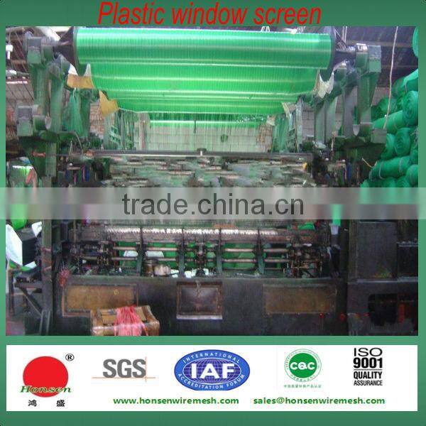 nylon mosquito net roll