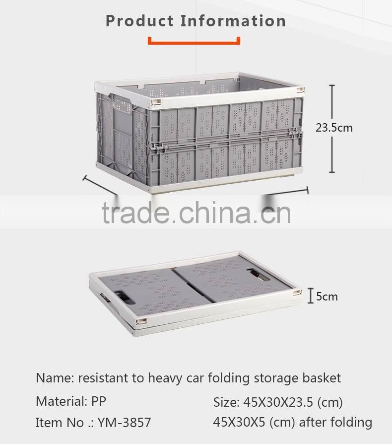 High quality plastic travel floding storage basket