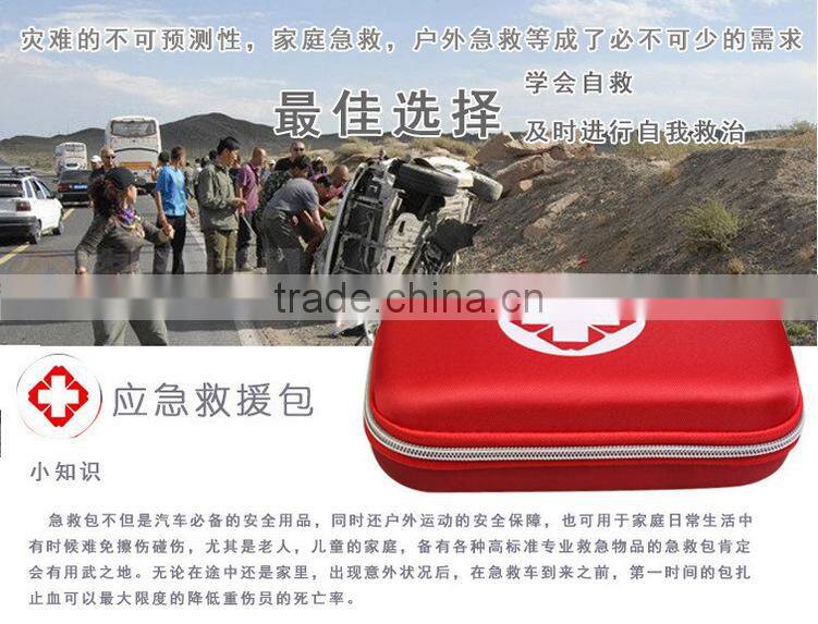 Emergency kit for emergency medical emergency kit for emergency package of outdoor travel package for emergency medical bag