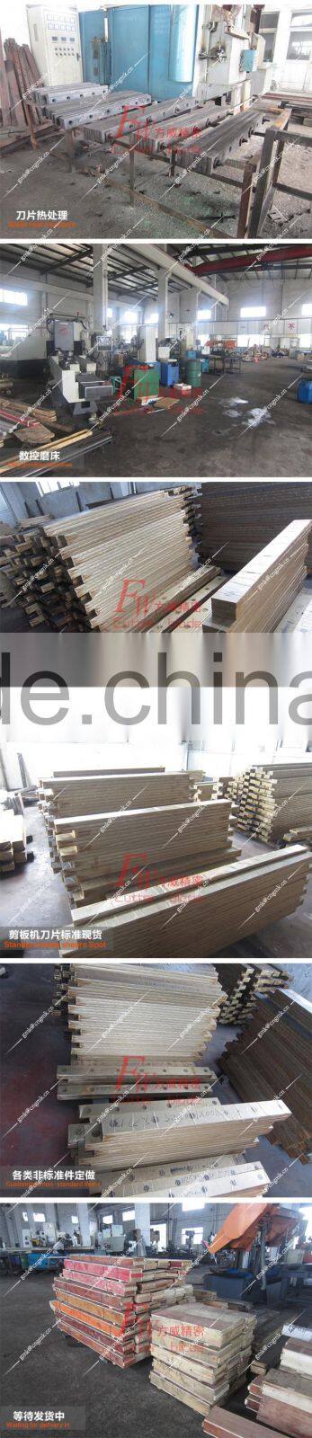 guillotine shear blade & shear blades for shear machine