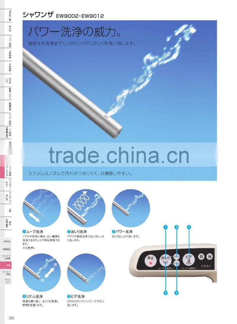 Japanese Shower toilet SHOWANZA by SANEI Washlet for wholesale