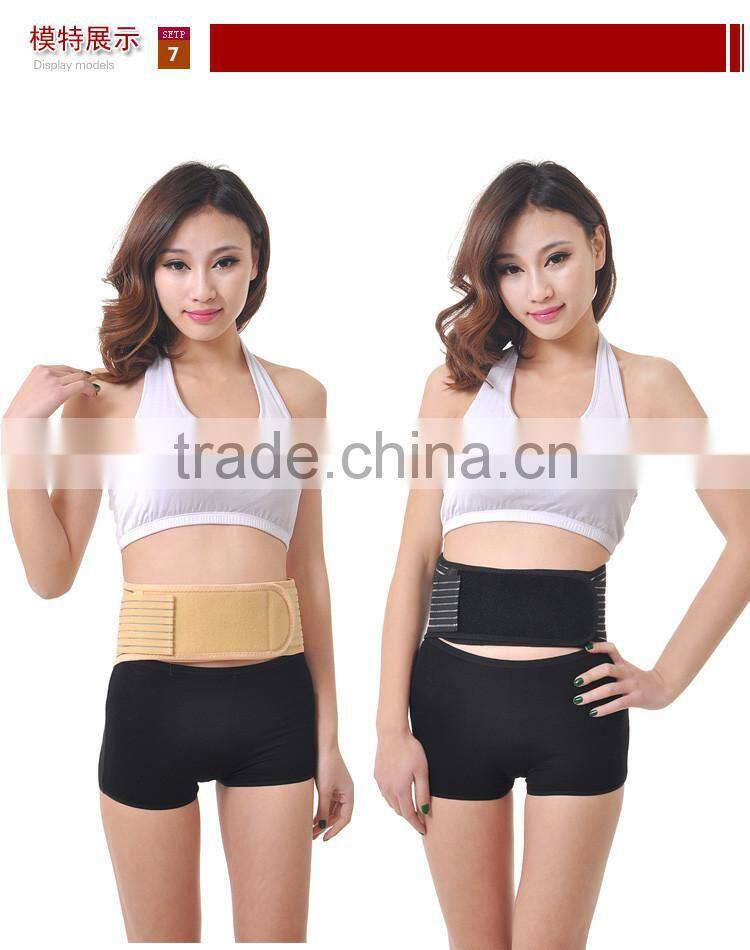 medical waist support
