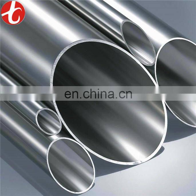 Large diameter seamless 316ti stainless steel pipe