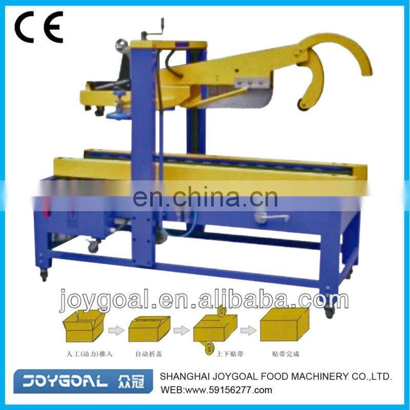 FX-180 carton sealing machine