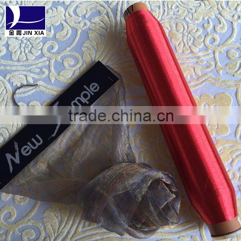 Polyester dope dyed Monofilament Textured yarn 20d/1f