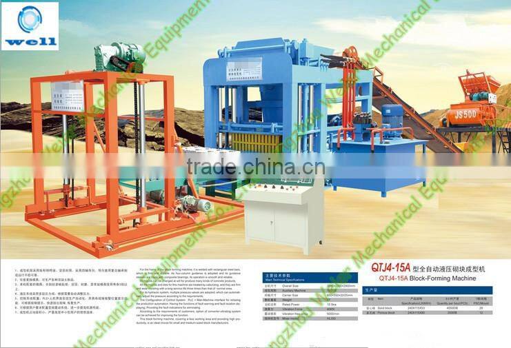 Hot sale brick laying machines